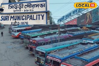 সিউড়ির গর্ব! ভুতুবাবুর বাসস্ট্যান্ড কীভাবে বদলে গেল নেতাজি সুভাষ বাসস্ট্যান্ডে? জানুন
