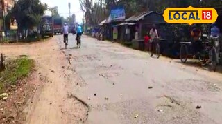 টাকি রোড