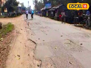 টাকি রোড