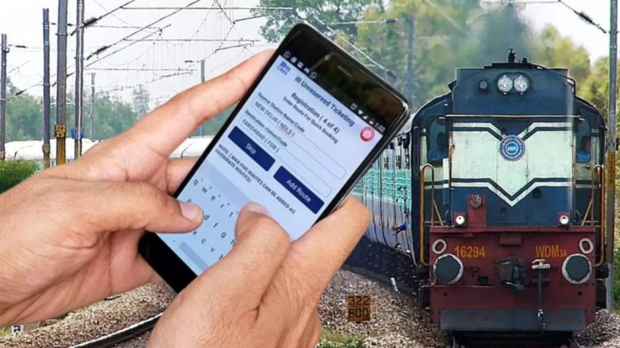 ট্রেনের টিকিট আগে বুক করে ফেলে 'হায় হায়' করছেন? চিন্তা নেই, বদলানো যাবে তারিখ, বিনামূল্যেই! কী ভাবে?