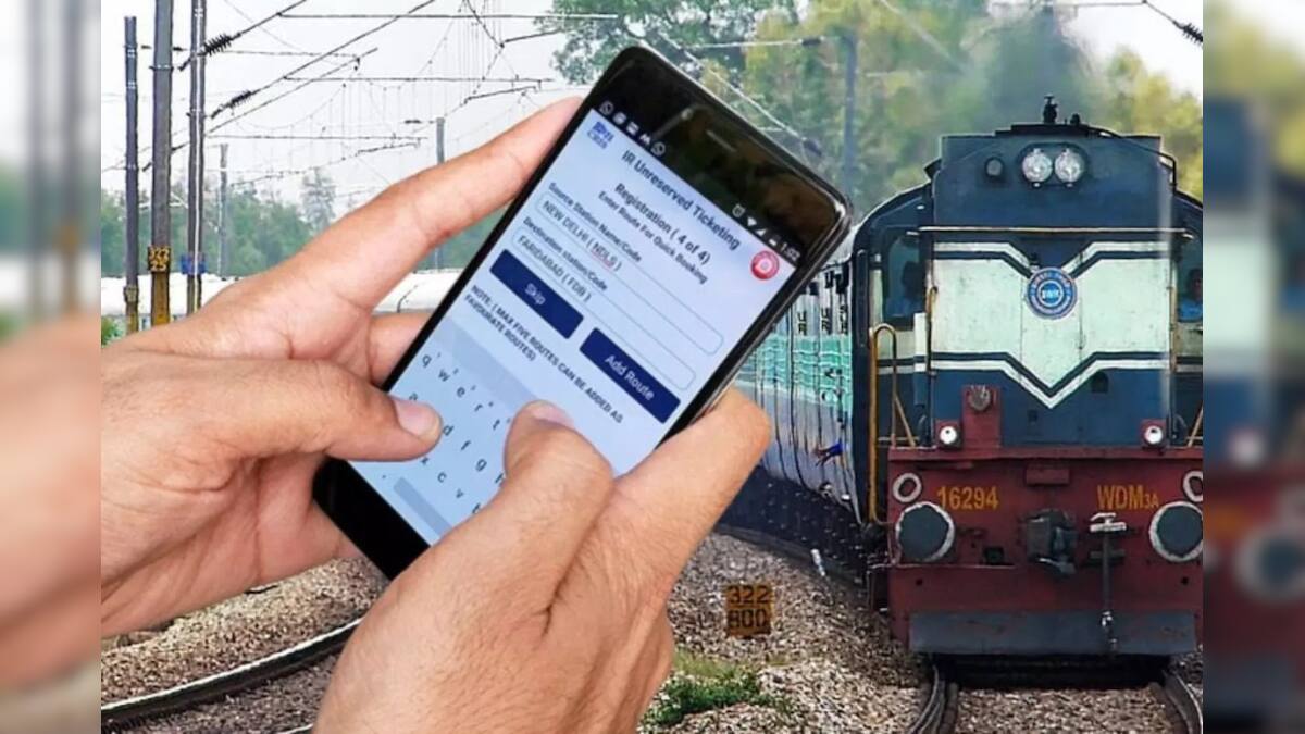 ট্রেনের টিকিট আগে বুক করে ফেলে ‘হায় হায়’ করছেন? চিন্তা নেই, বদলানো যাবে তারিখ, বিনামূল্যেই! কী ভাবে?