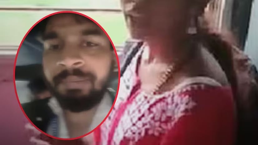 রেল সূত্রে জানা গিয়েছে, মহিলারা সাধারণ টিকিট নিয়ে একটি স্লিপার কোচে ভ্রমণ করছিলেন, যা নিয়মের বিরুদ্ধে। টিকিট পরীক্ষকের সঙ্গে ধস্তাধস্তির পর, বারাবাঁকি স্টেশনে ওই মহিলাদের ট্রেন থেকে নামিয়ে দেওয়া হয়, কিন্তু তারা জোর করে একই কোচে পুনরায় উঠে পড়েন। পরে চারবাগ রেল স্টেশনে পৌঁছনোর পর তাদের নামিয়ে দেওয়া হয়।