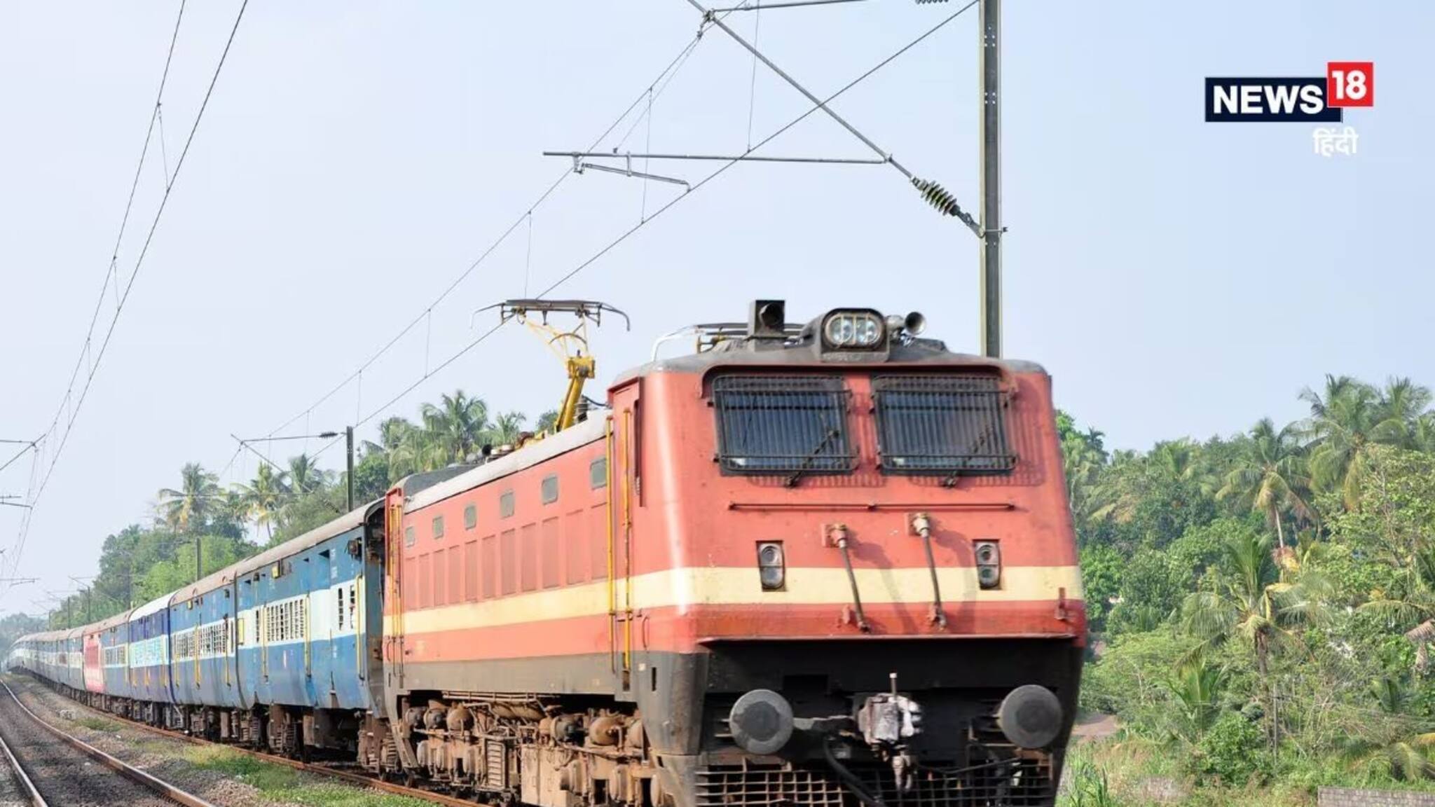 আর নয় দেরি! ঘণ্টার পর ঘণ্টা অপেক্ষার দিন শষে, যাত্রীদের সুবিধার্থে বড় সিদ্ধান্ত রেলের