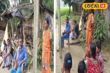 ডাইনি অপবাদ দিয়ে ২ লক্ষ ৩৫ হাজার টাকার জরিমানা! এক ঘরে ৩ আদিবাসী পরিবার, গ্রামে গেল পুলিশ