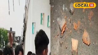 সংঘর্ষে জেরে থমথমে এলাকা