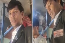 'আপনি ঘুষ নিচ্ছিলেন তো..!' বলেই TTE-র ভিডিও করতে শুরু করলেন যাত্রী, পরমুহূর্তে যা ধরা পড়ল!