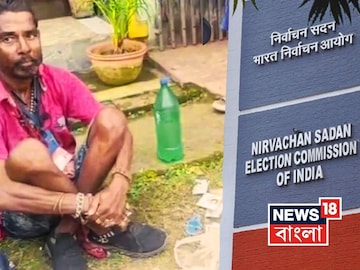 এ কী মিলল?