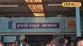 হাসপাতালে আহতরা