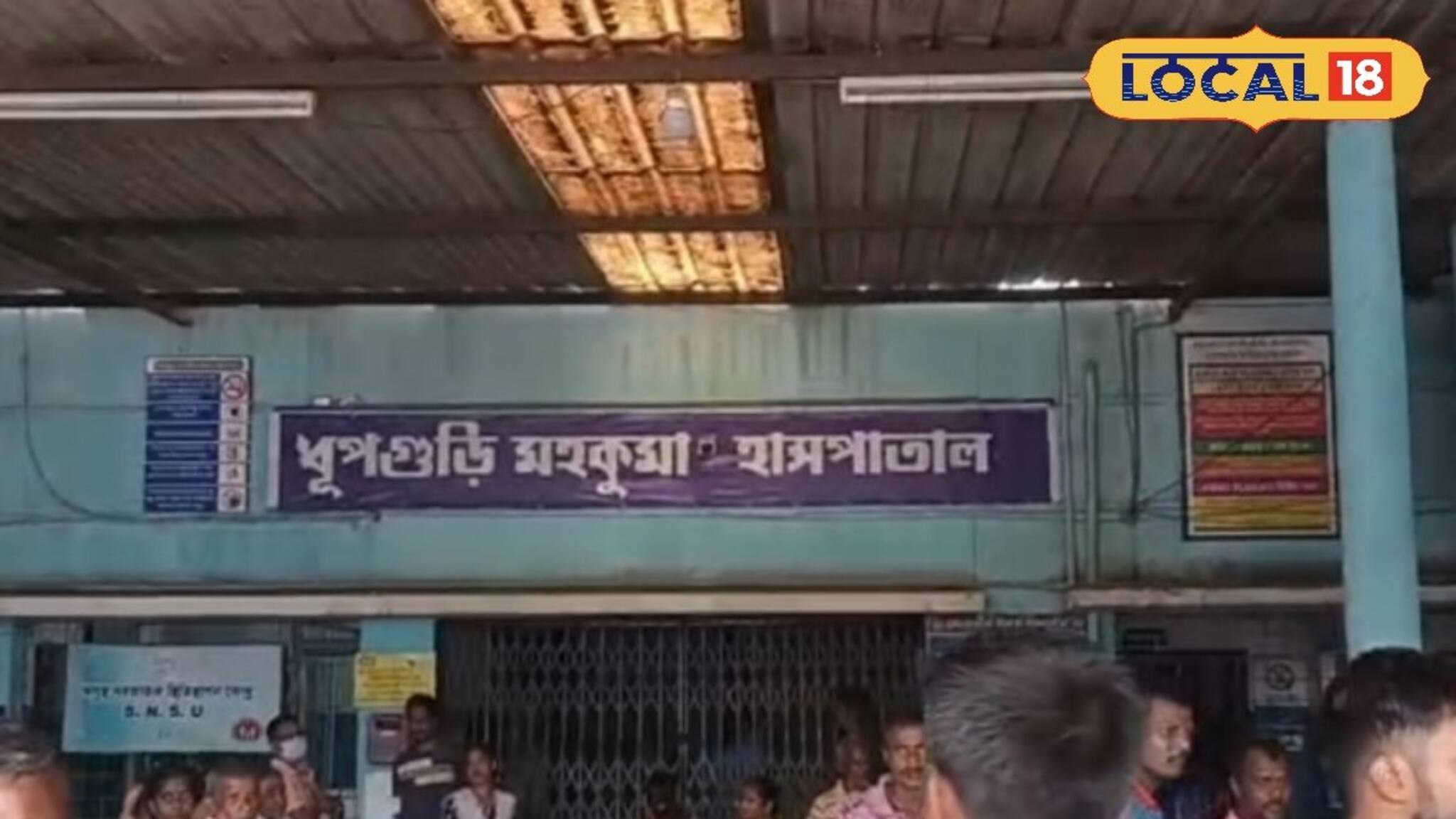 ভয়ঙ্কর বিপর্যয়ের পর নতুন বিপদ, হঠাৎ আক্রমণে দিশেহারা অবস্থা! কীসের আতঙ্ক?