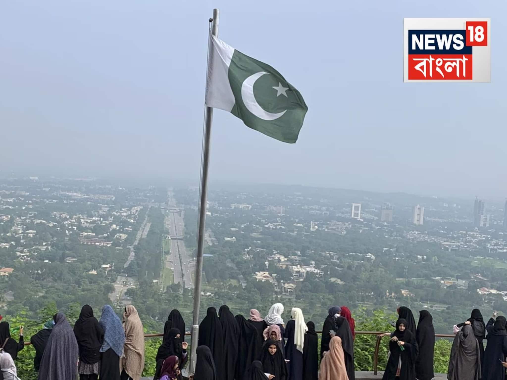 Pakistan Situation: ঘরে-বাইরে অশান্তিতে জেরবার পাকিস্তান! দূতাবাসের দিকে এগোচ্ছে বিরাট মিছিল...দুটো বড় শহরে বন্ধ ইন্টারনেট