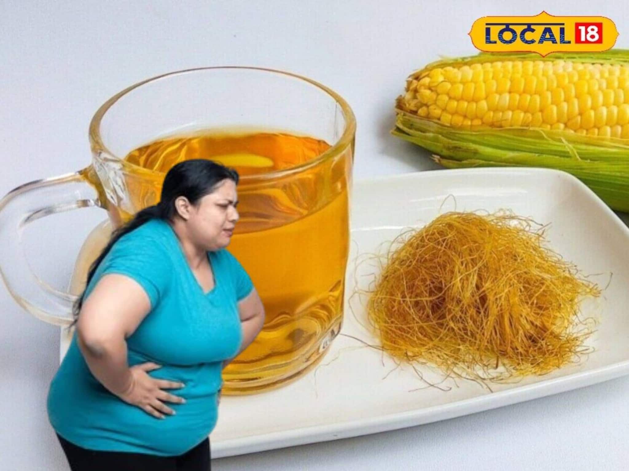 Weight Loss Tips: ফাল্তু ভেবে ফেলে দেবেন না ভুট্টার তন্তু, বানান ‘চা’... গলে জল হয়ে যায় শরীরের মেদ! BP, সুগারেও দারুণ উপকারী, খাওয়ার আছে নিয়ম