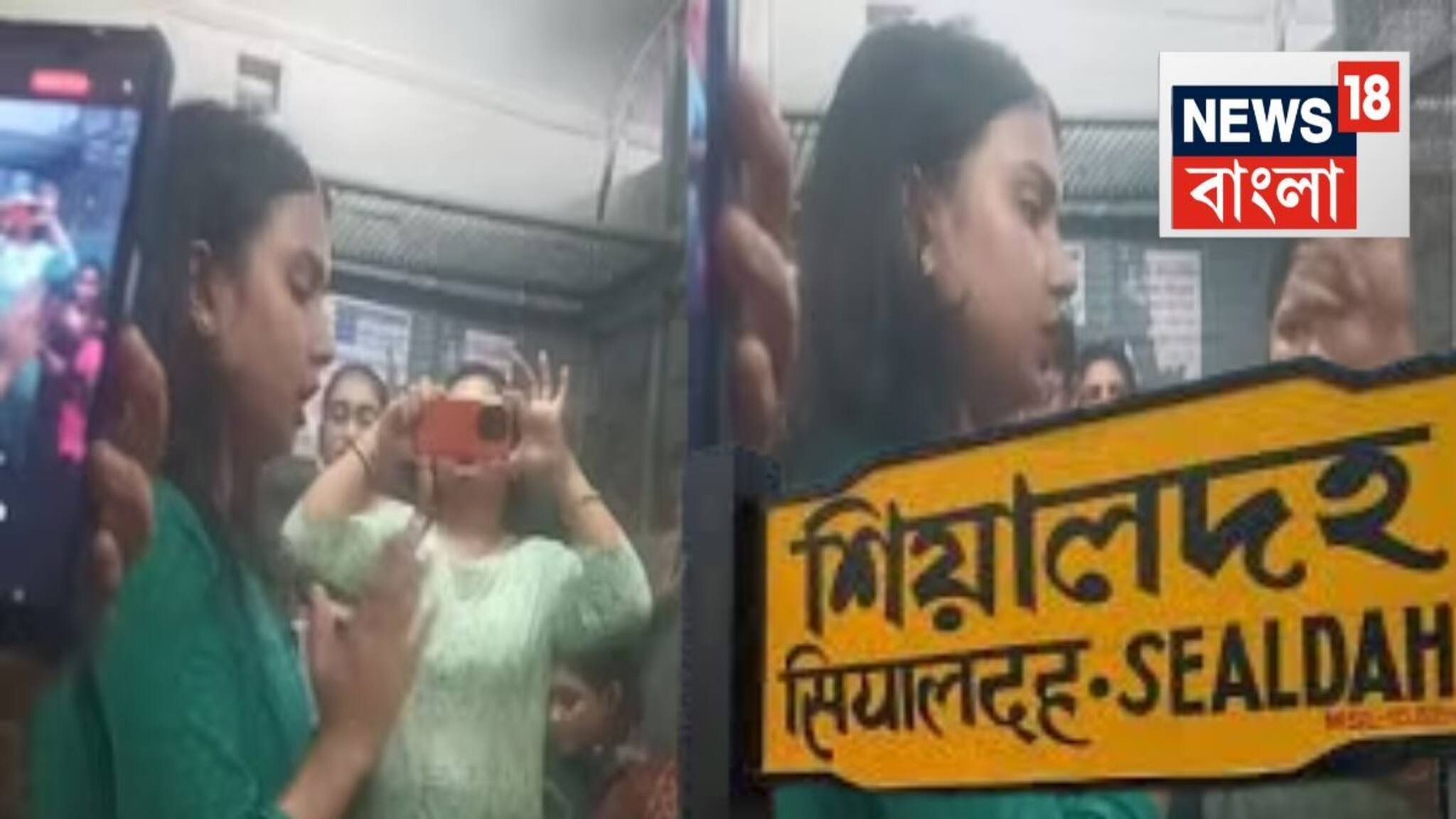 Indian Railways: লোকালে চূড়ান্ত চুলোচুলি..হঠাৎ ব্যাগের চেন খুলে ওটা বের করল মেয়েটা, সঙ্গে সঙ্গে স্প্রে! সোজা তুলে দেওয়া হল GRP-র হাতে