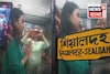 লোকালে চূড়ান্ত চুলোচুলি..হঠাৎ ব্যাগের চেন খুলে ওটা বের করল মেয়েটা, সঙ্গে সঙ্গে স্প্রে..