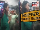 লোকালে চূড়ান্ত চুলোচুলি..হঠাৎ ব্যাগের চেন খুলে ওটা বের করল মেয়েটা, সঙ্গে সঙ্গে স্প্রে..