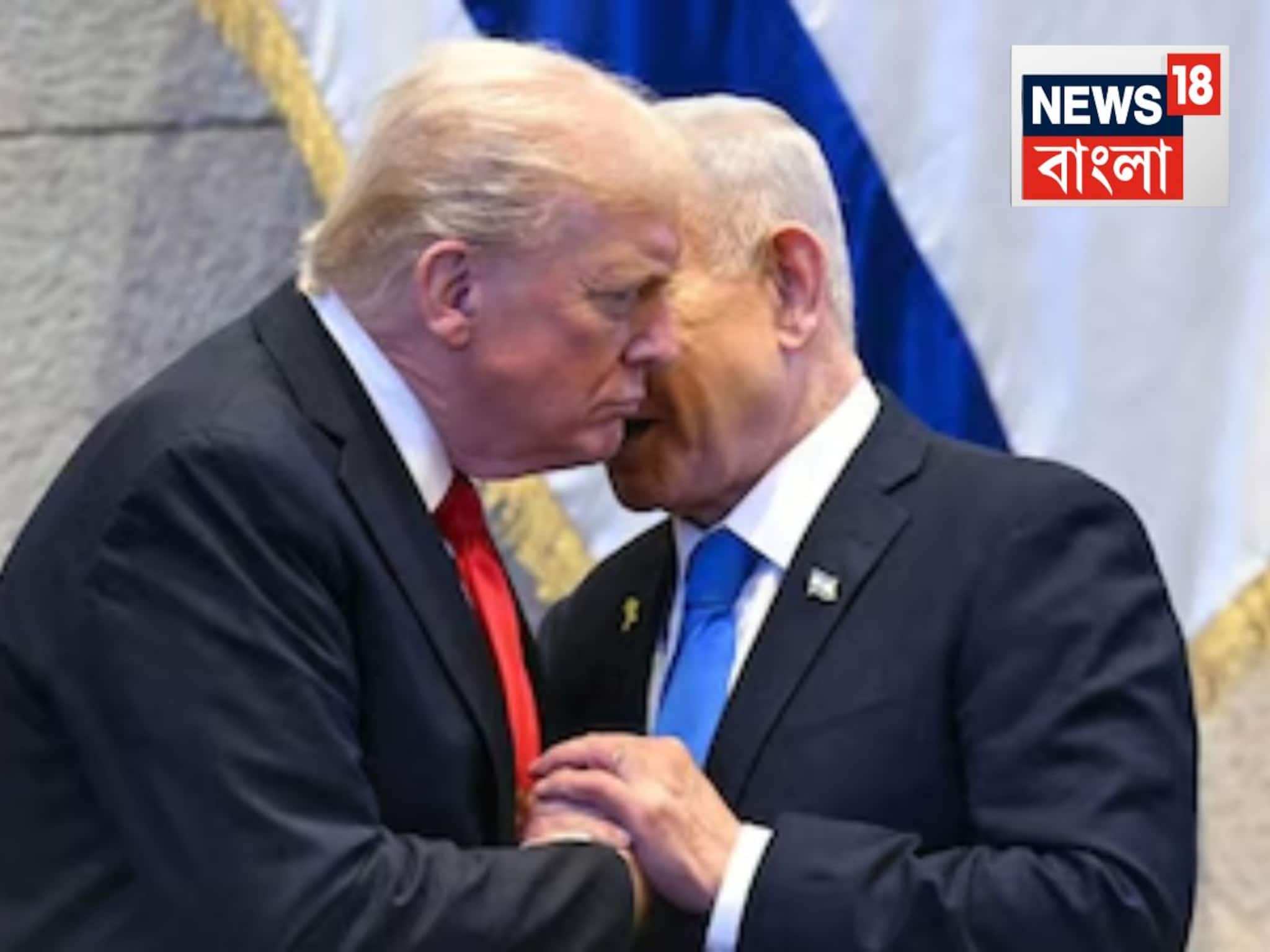 Trump in Israel: গলে জল ইজরায়েল...ট্রাম্পকে ইহুদি ইতিহাসের ‘দৈত্যে’র সঙ্গে তুলনা! বলল, ‘বিশ্ব আরও ট্রাম্প চায়’