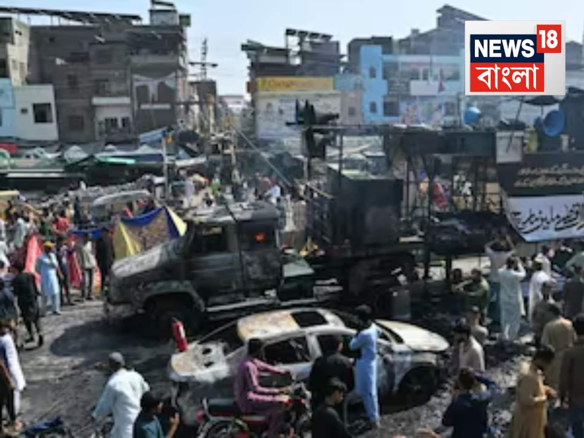 Pakistan Protest: পাকিস্তানে দিনভর বিক্ষোভ...আগুনে পুড়ে ছারখার বহু সরকারি ভবন! শেষ তরতাজা ৫টা প্রাণ, নিহত পুলিশকর্মীও