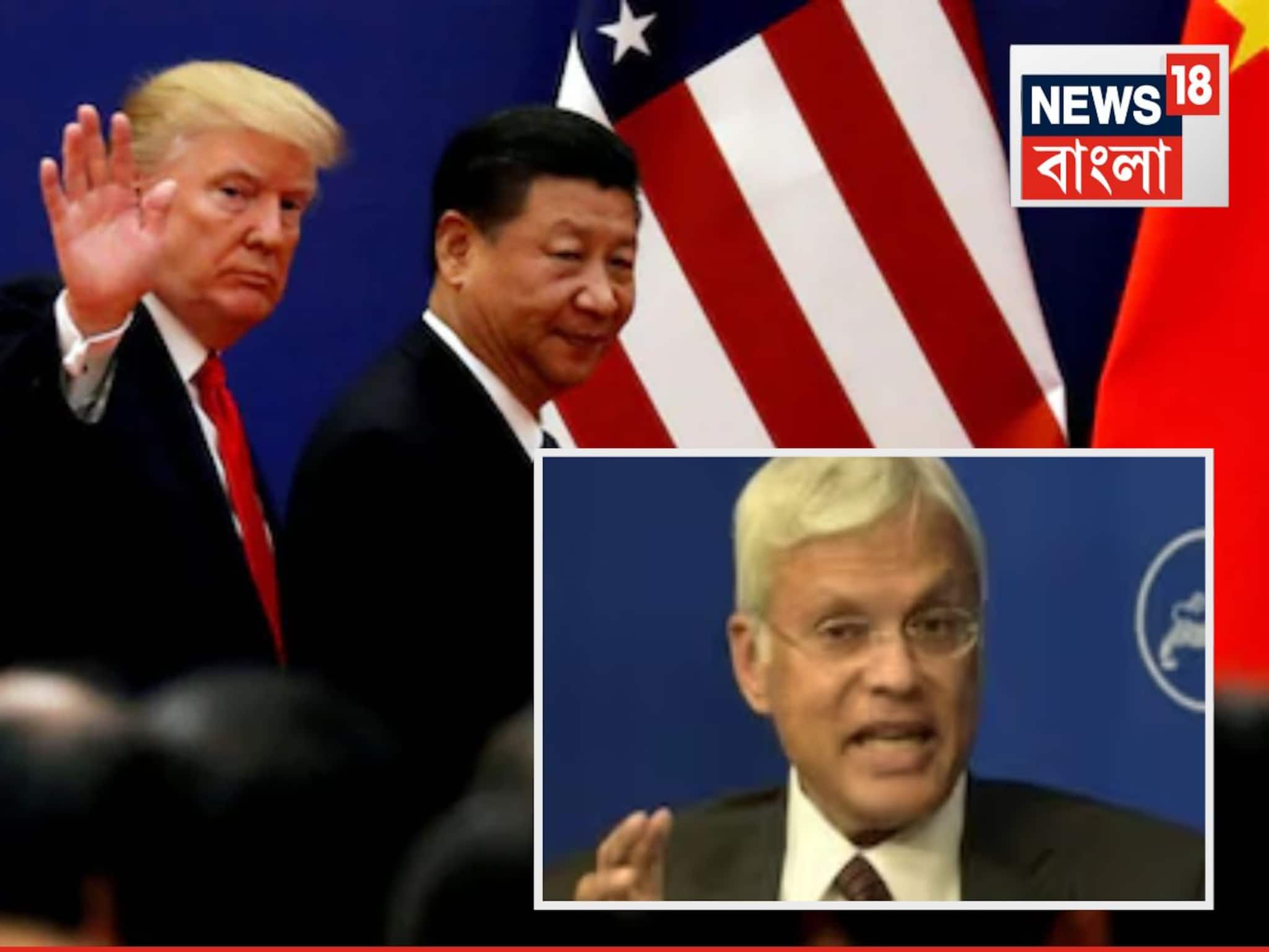 Spy of China: চিনের চর...২০ বছর ধরে বসেছিল আমেরিকায়! ভারতীয় স্কলারকে এবার গ্রেফতার করল ট্রাম্প সরকার