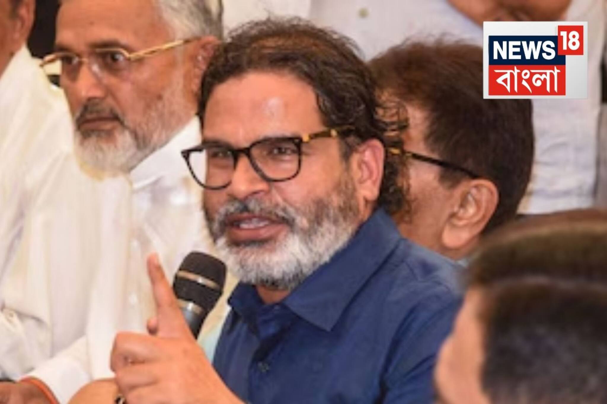 হারের ভয় পাচ্ছে PK? বড় বড় কথার পরে...লালুর ছেলের সিট আগেই বাদ, এবার বিরাট সিদ্ধান্ত