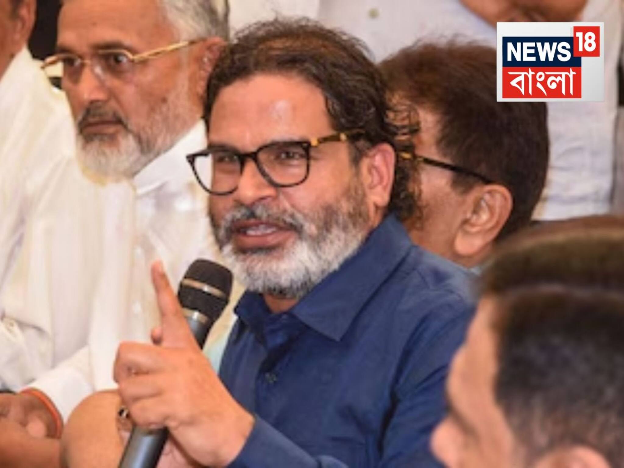 Prashant Kishor: হারের ভয় পাচ্ছে PK? বড় বড় কথা বলার পরে...লালুর ছেলে তেজস্বীর সিট আগেই বাদ, এবার জানিয়ে দিলেন বিরাট সিদ্ধান্ত