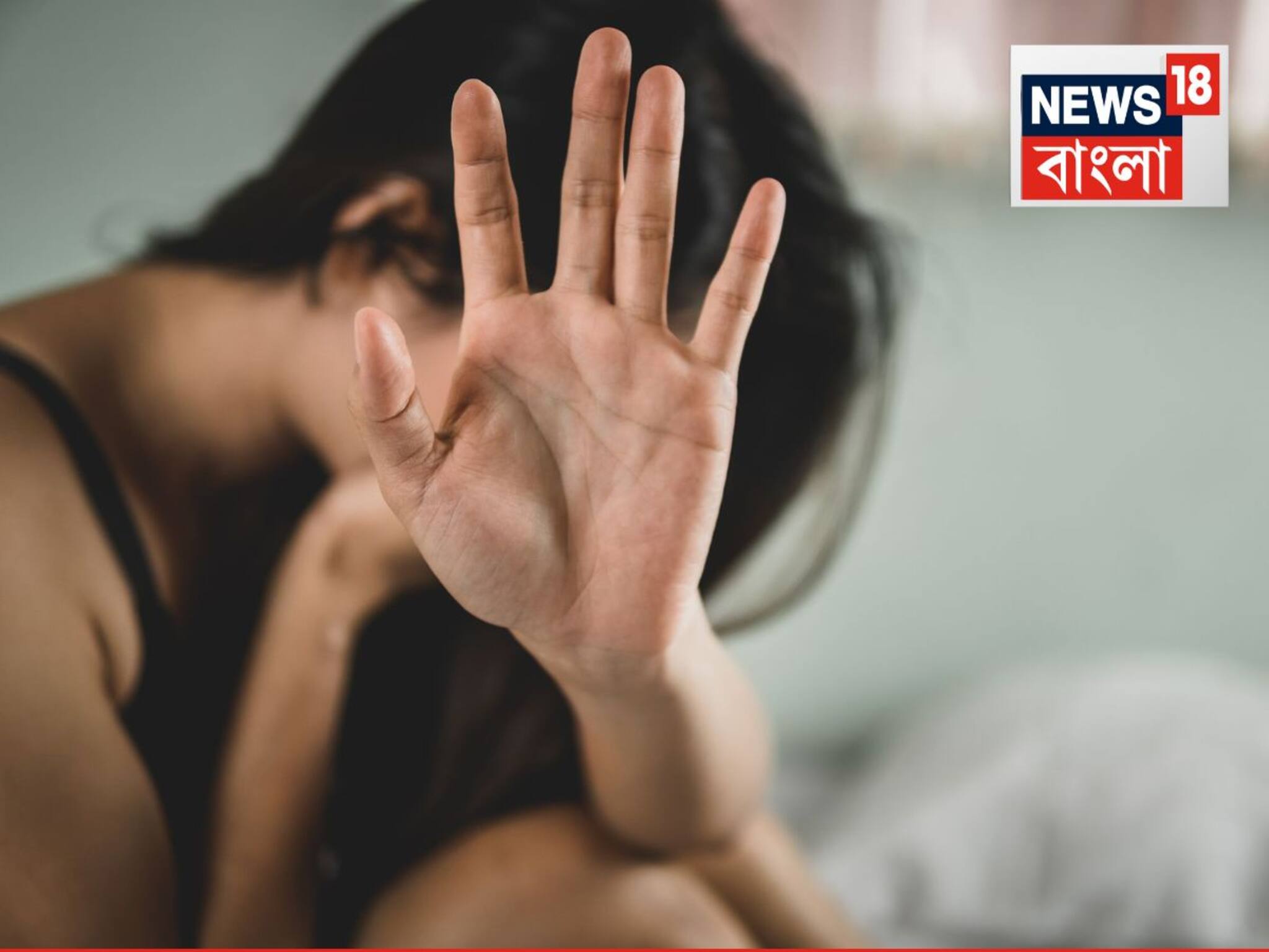 South Bengal News: ধর্ষণের অভিযোগে গ্রেফতার ইউটিউবার! তিন দিনের পুলিশি হেফাজতের পরে বুধবার তোলা হল আদালতে