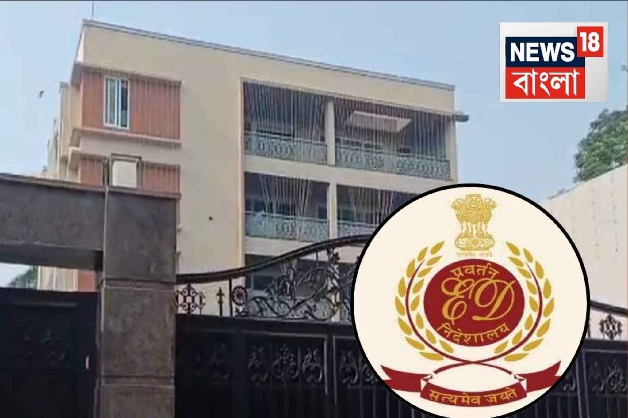 রাজ্যে ফের সক্রিয় ED! সকাল সকাল তল্লাশি..তালিকায় বেন্টিঙ্ক স্ট্রিট, ঝাড়গ্রাম, আসানসোল