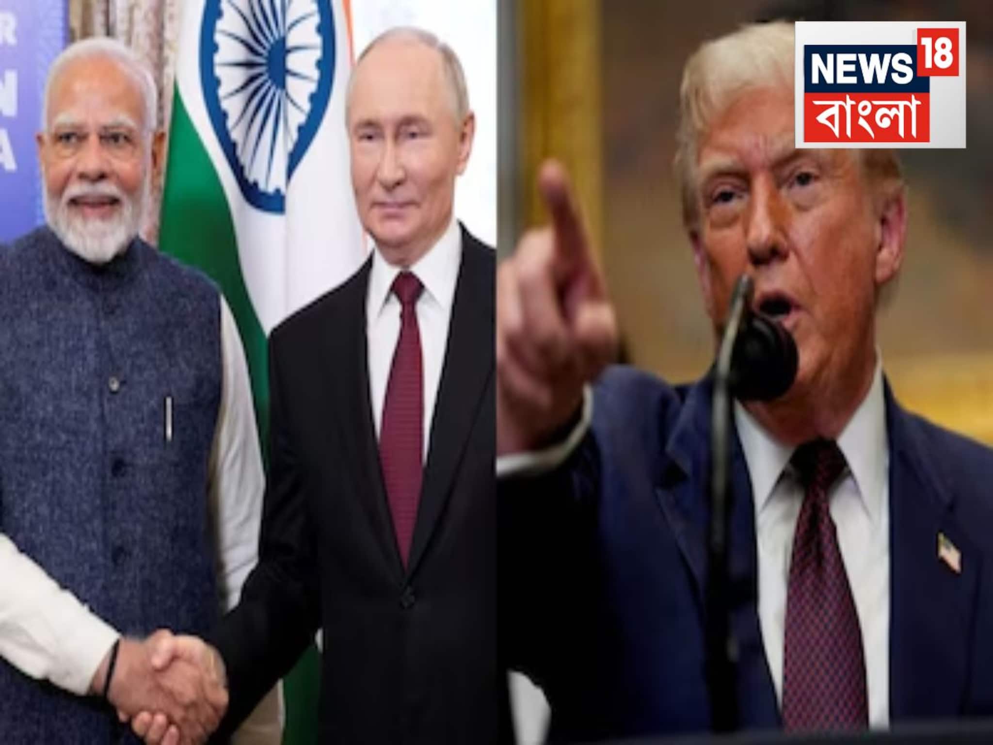 Indian on Trump: ট্রাম্পকে মুখের উপরে জবাব! রাশিয়ার তেল নিয়ে বিরাট দাবির পরেই স্পষ্ট কথা জানিয়ে দিল ভারত