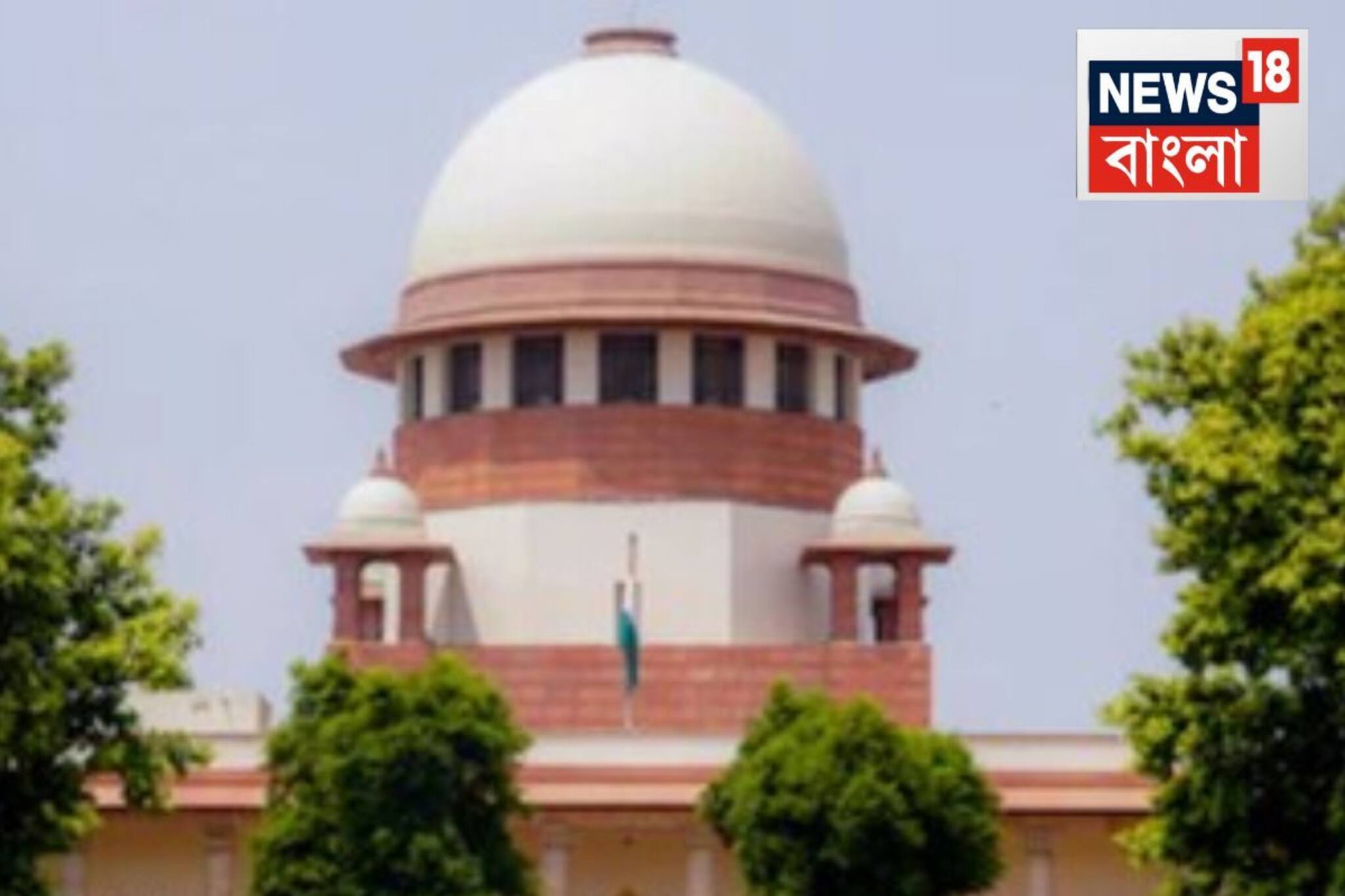 OBC কোটা নিয়ে বড় রায়! বিরাট ধাক্কা শীর্ষ আদালতে, ‘সর্বোচ্চ সীমা ৫০%,’ মনে করিয়ে দিল SC