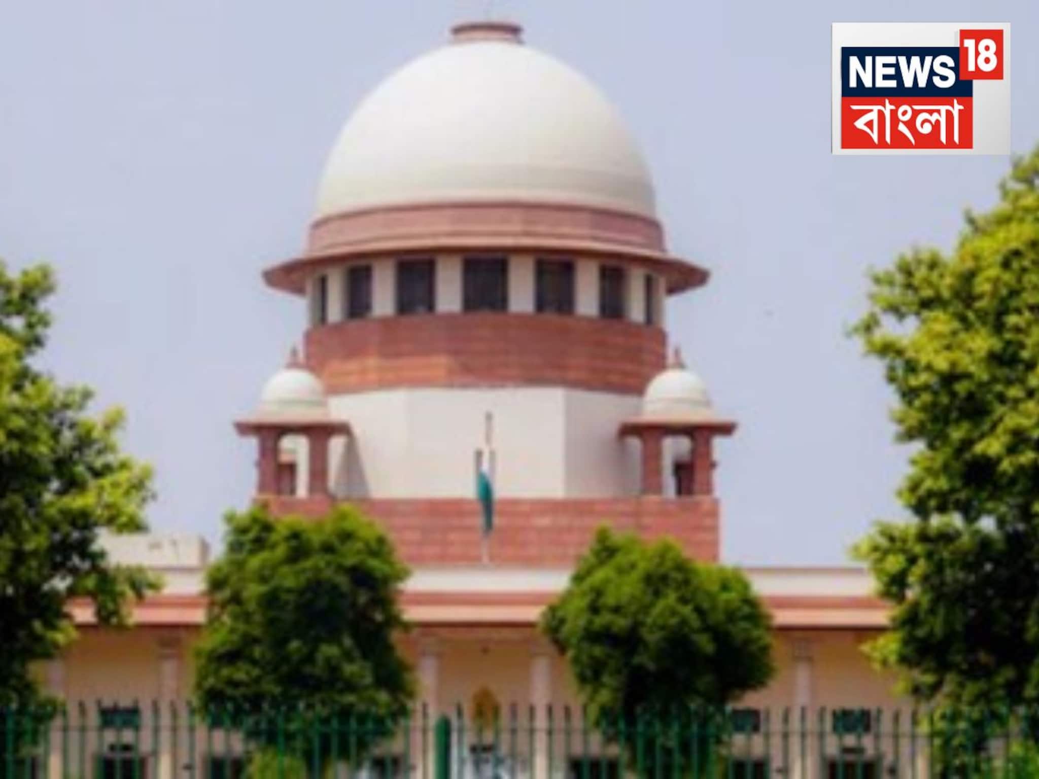 Supreme Court: OBC কোটা নিয়ে বড় রায়! বিরাট ধাক্কা শীর্ষ আদালতে, ‘সর্বোচ্চ সীমা ৫০%,’ মনে করিয়ে দিল সুপ্রিম কোর্ট