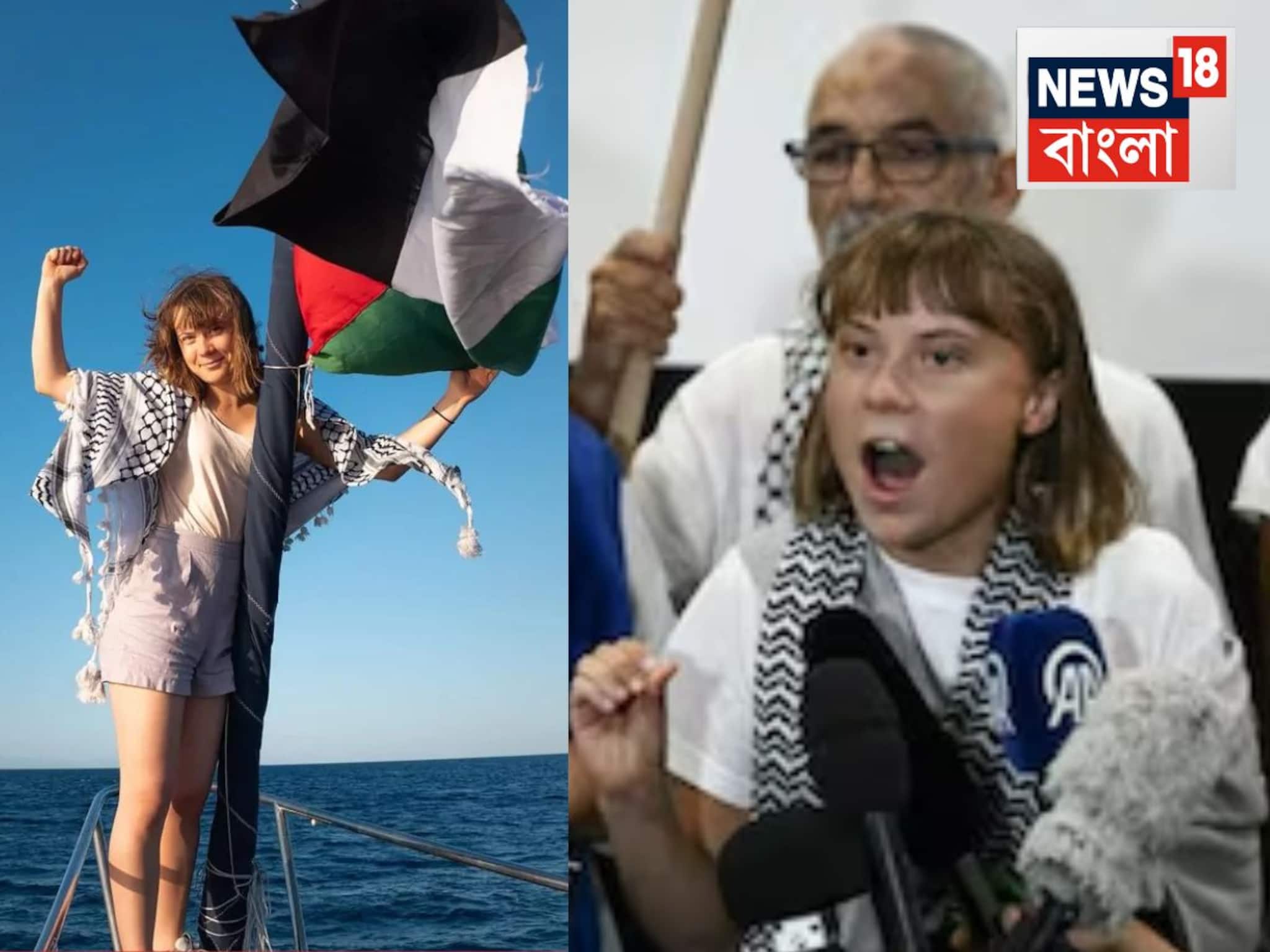 Israel Gaza News: বেঁধে রেখে এলোপাথাড়ি মার, লাথি! লাগেজের গায়ে লিখে দিয়েছিল অশ্লীল শব্দ..ইজরায়েলি সেনার অকথ্য অত্যাচারের কথা জানালেন গ্রেটা