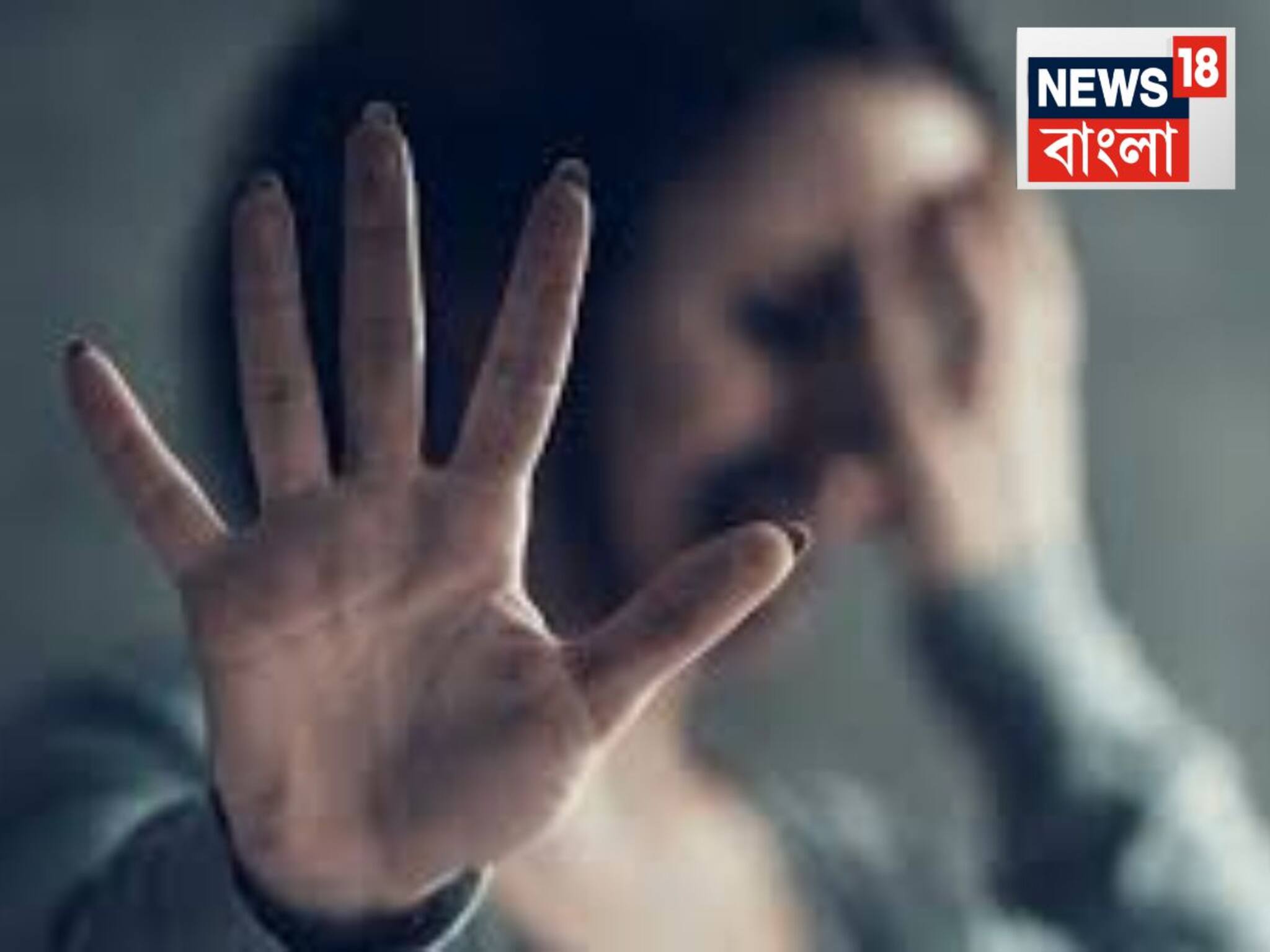 Bengaluru Incident: পুরুষদের টয়লেটে নিয়ে গিয়ে...ছাত্রীর সঙ্গে জঘন্য কাজ! পরে বলল, ‘পিল কিনে দেব?’