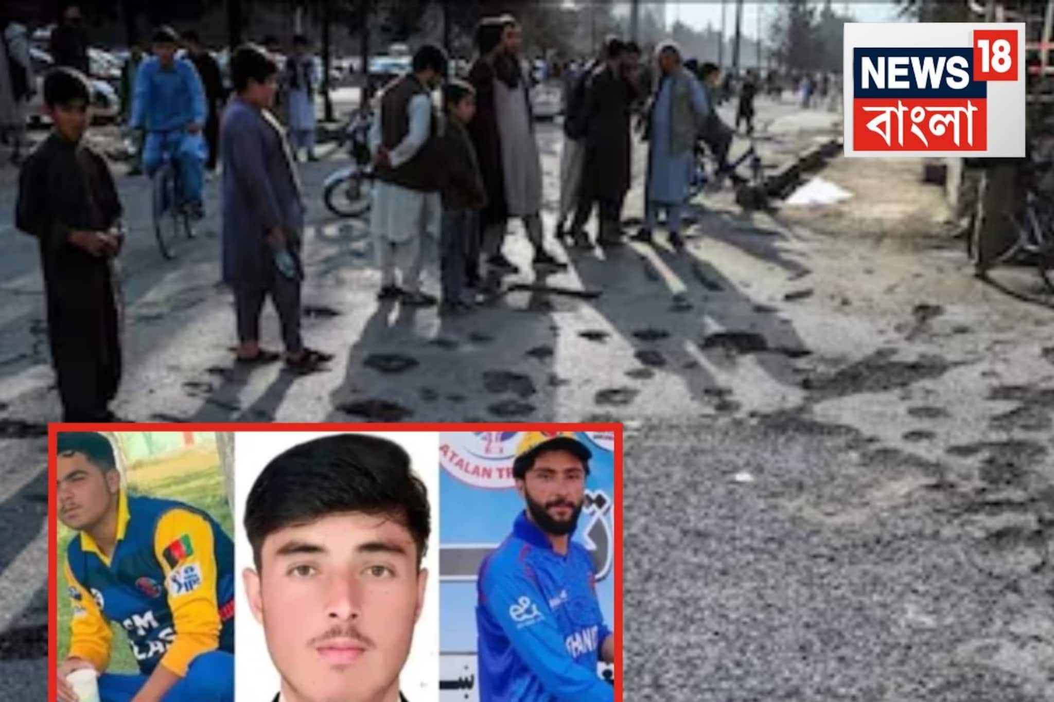 আফগানিস্থানে পর পর বিমানহানা! সংঘর্ষ বিরতি মানলই না পাকিস্তান, ২ শিশু, ৩ ক্রিকেটার, হত ১০