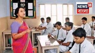 প্রতীকী ছবি