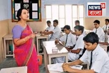 শিক্ষকের চাকরি পেয়েও হারালেন..ইউজিসি জানাল স্কুল সার্ভিস কমিশনকে! বাতিল সব