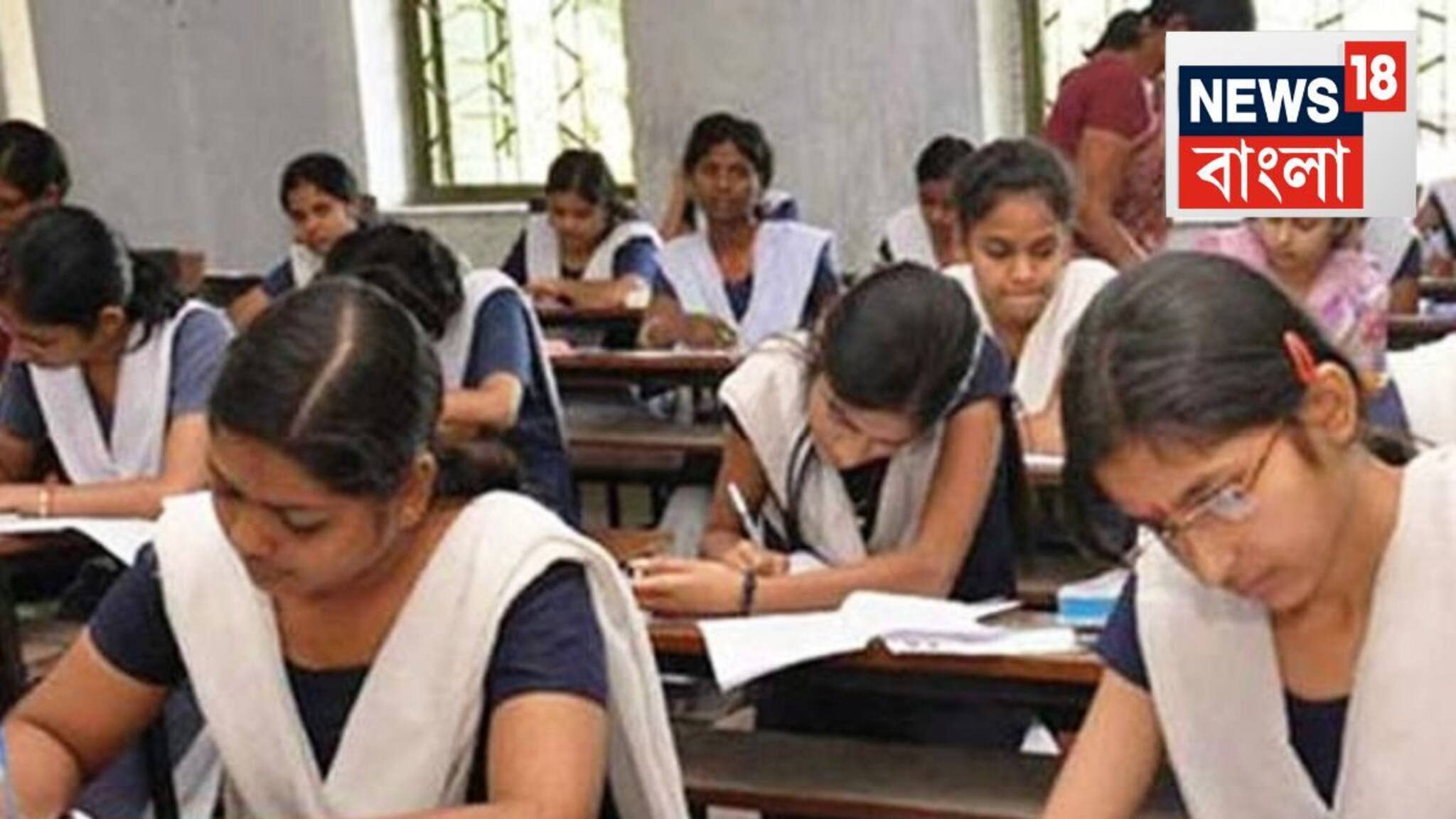 Madhyamik Examination: বিতর্কিত প্রশ্ন হলে দায়িত্ব নিতে হবে স্কুলকেই! মাধ্যমিকের প্রশ্নপত্র নিয়ে মধ্যশিক্ষা পর্ষদের গুরুত্বপূর্ণ নির্দেশিকা স্কুলে স্কুলে