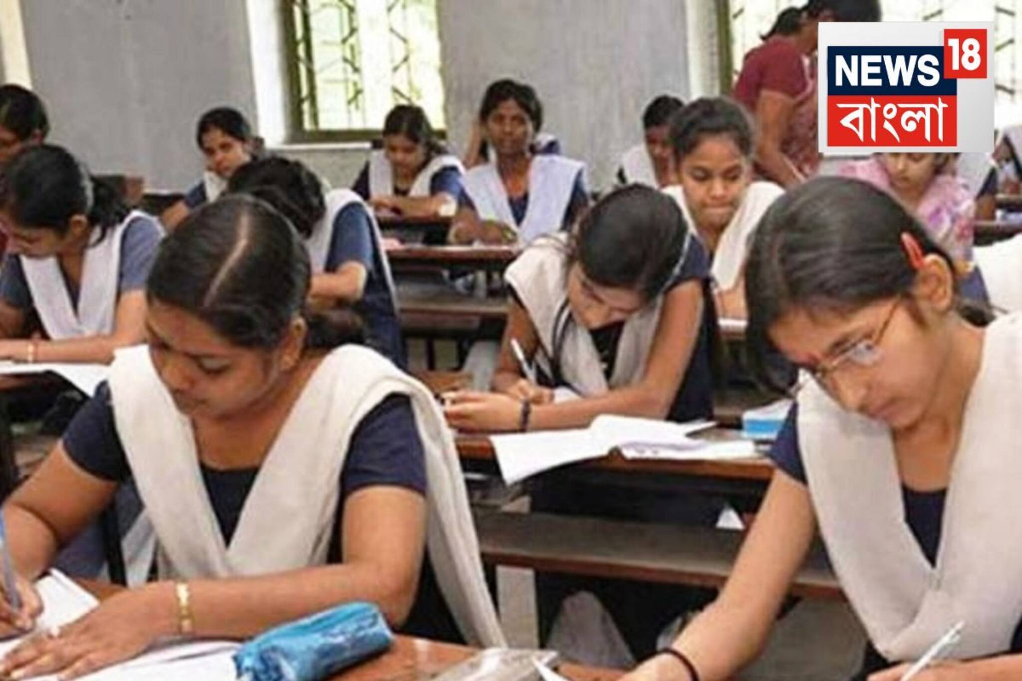 বিতর্কিত প্রশ্ন হলে দায়িত্ব নিতে হবে স্কুলকেই!মাধ্যমিক নিয়ে পর্ষদের নির্দেশ পৌঁছল স্কুলে