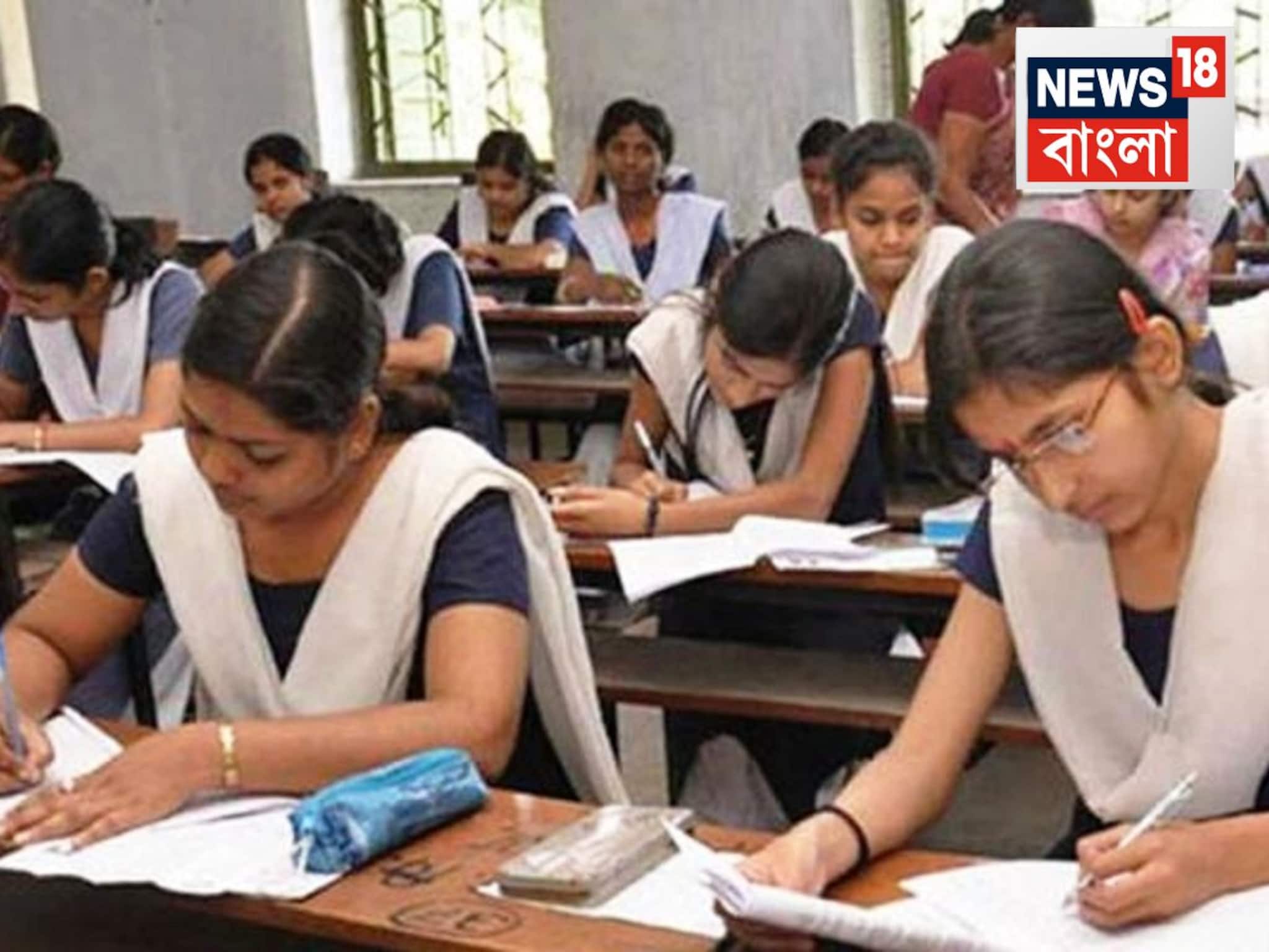 Madhyamik Examination: বিতর্কিত প্রশ্ন হলে দায়িত্ব নিতে হবে স্কুলকেই! মাধ্যমিকের প্রশ্নপত্র নিয়ে মধ্যশিক্ষা পর্ষদের গুরুত্বপূর্ণ নির্দেশিকা স্কুলে স্কুলে