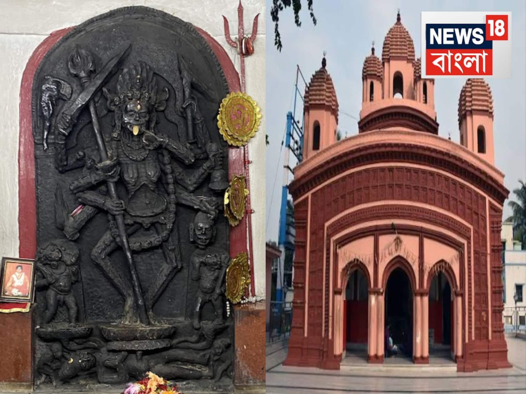 South Bengal: দেখলে হাড়হিম হয়ে যাবে..৮টা হাত, মূর্তিতে খোদাই মানবদেহের সব হাড়গোড়! অদ্ভুত সেই কালী মন্দির কোথায় আছে জানেন?