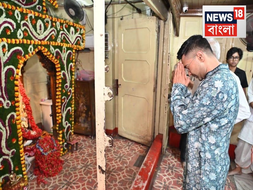 এদিকে লেক কালীবাড়ি থেকে সোজা কালীঘাটের বাড়িতে যান তৃণমূলের সর্বভারতীয় সাধারণ সম্পাদক অভিষেক বন্দ্যোপাধ্যায়। সঙ্গে ছিল মেয়ে আজানিয়াও। 