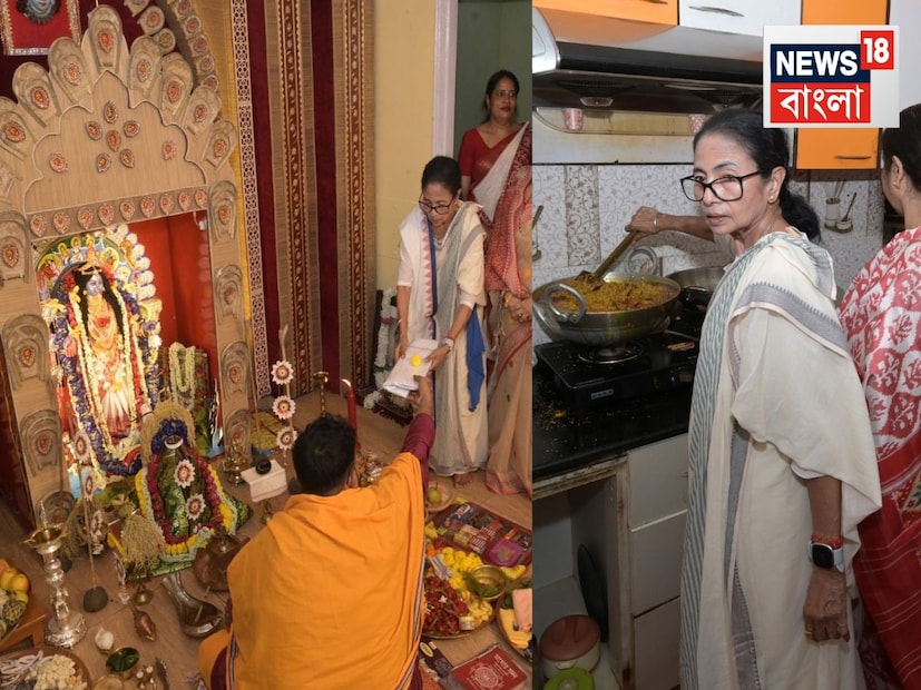 এদিন মুখ্যমন্ত্রী মমতা বন্দ্যোপাধ্যায়কেও দেখা গেল পুজোর ভোগ রান্না করতে৷ বাড়িতে আগত অতিথিদেরও আমন্ত্রণ জানালেন তিনি৷