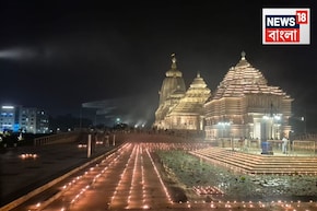 কালীপুজোর রাতে আলোয় আলো...দিঘার জগন্নাথ মন্দির সেজে উঠল হাজার প্রদীপে