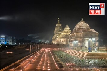 কালীপুজোর রাতে আলোয় আলো...দিঘার জগন্নাথ মন্দির সেজে উঠল হাজার প্রদীপে