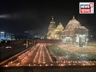 কালীপুজোর রাতে আলোয় আলো...দিঘার জগন্নাথ মন্দির সেজে উঠল হাজার প্রদীপে