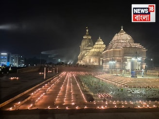 কালীপুজোর রাতে আলোয় আলো...দিঘার জগন্নাথ মন্দির সেজে উঠল হাজার প্রদীপে