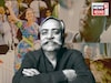 ফেভিকল, ক্যাডবেরির সেইসব বিজ্ঞাপন...‘সুর থেমে গেল’ স্রষ্টার, প্রয়াত পীযূষ পাণ্ডে