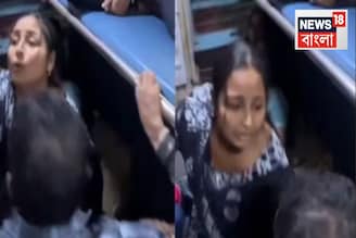 লোয়ার বার্থে নেতিয়ে পড়ে এক মহিলা...গোটা বগি জুড়ে তুলকালাম কাণ্ড!...মারপিঠ, কেন?