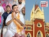 ‘দেখবি আর জ্বলবি...,’ হাইকোর্টের রায়ে বেজায় খুশি শুভেন্দু! উলটপুরাণ হঠাৎ কেন? কী কারণ?
