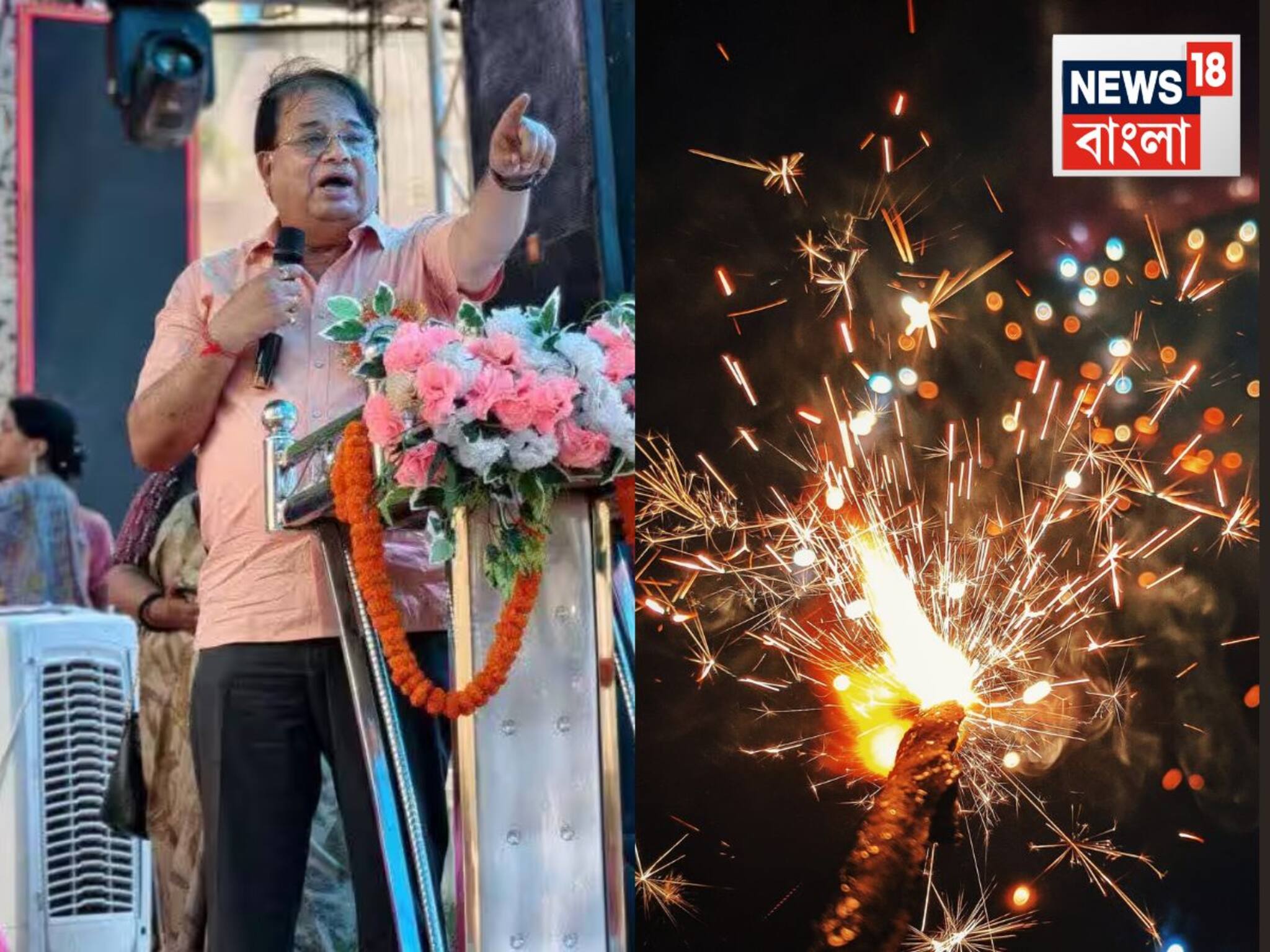 North Bengal News: ‘ভাল থেকো গ্লাস ফ্রেন্ড’, মন্ত্রী উদয়নের সোশ্যাল পোস্ট ঘিরে জল্পনা! বাজি কাণ্ডের রেশ, বদলি সুপার