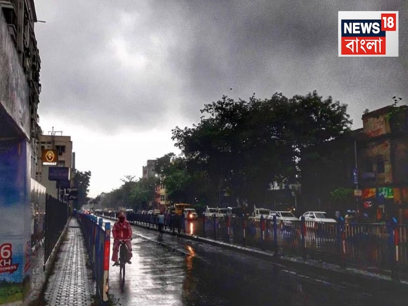 আগামী ২৭ অক্টোবরের মধ্যে বঙ্গোপসাগরের দক্ষিণ-পূর্ব এবং পূর্ব-মধ্যে অবস্থিত নিম্নচাপ ক্রমশ পশ্চিম, উত্তর-পশ্চিম দিকে যাওয়ার পথে শক্তিশালী হয়ে উঠবে৷ যার প্রভাবে আগামী ২৮-৩০ পূর্ব উপকূল ওড়িশা এবং পশ্চিমবঙ্গে অতি ভারী থেকে ভারী বৃষ্টিপাতের পূর্বাভাস রয়েছে৷ 