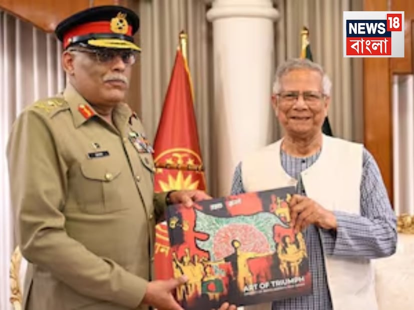 নয়াদিল্লি: চিন সফরে গিয়ে ভারতের উত্তর-পূর্বের ৭ রাজ্য নিয়ে প্ররোচনামূলক মন্তব্য করা থেকে শুরু৷ বাংলাদেশের বর্তমান মূল উপদেষ্টা মহম্মদ ইউনূস বারবার বুঝিয়ে দিয়েছেন, তিনি ঠিক কতটা ‘ভারত-বিরোধী’৷ শুধু তাই নয়, ইউনূসের নেতৃত্বাধীন সরকার যে বহিরাগত শক্তির ক্রীড়নক মাত্র, তা-ও প্রমাণিত হয়েছে একাধিক বার৷ সম্প্রতি পাকিস্তানের সেনাবাহিনীর এক উচ্চ পদস্থ কর্তাকে দেওয়া ইউনূসের উপহার ঘিরে ফের তৈরি হয়েছে বিতর্ক৷ ওই উপহারে, ভারতের উত্তর-পূর্বের ৭ রাজ্যকে বাংলাদেশের অন্তর্ভুক্ত করে এক নতুন মানচিত্র তৈরি করা হয়েছে৷  নয়াদিল্লি: চিন সফরে গিয়ে ভারতের উত্তর-পূর্বের ৭ রাজ্য নিয়ে প্ররোচনামূলক মন্তব্য করা থেকে শুরু৷ বাংলাদেশের বর্তমান মূল উপদেষ্টা মহম্মদ ইউনূস বারবার বুঝিয়ে দিয়েছেন, তিনি ঠিক কতটা ‘ভারত-বিরোধী’৷ শুধু তাই নয়, ইউনূসের নেতৃত্বাধীন সরকার যে বহিরাগত শক্তির ক্রীড়নক মাত্র, তা-ও প্রমাণিত হয়েছে একাধিক বার৷ সম্প্রতি পাকিস্তানের সেনাবাহিনীর এক উচ্চ পদস্থ কর্তাকে দেওয়া ইউনূসের উপহার ঘিরে ফের তৈরি হয়েছে বিতর্ক৷ ওই উপহারে, ভারতের উত্তর-পূর্বের ৭ রাজ্যকে বাংলাদেশের অন্তর্ভুক্ত করে এক নতুন মানচিত্র তৈরি করা হয়েছে৷
