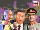 কোন চাল চালছে বাংলাদেশ? কেন টার্গেট করছে নর্থ-ইস্টকে...পাকিস্তান-চিন, আছে বড়সড় কারণ